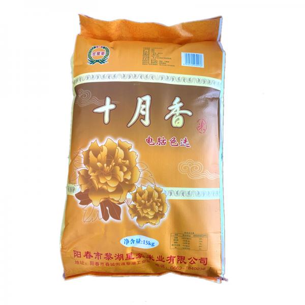 天下の春　1.8ℓ 71d122b9f6394b62972a968bf838ac