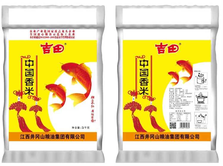 期間限定キャンペーン 492798_P_1641003422012.png 日本酒