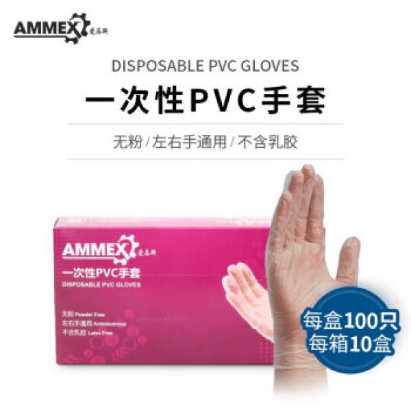 商品