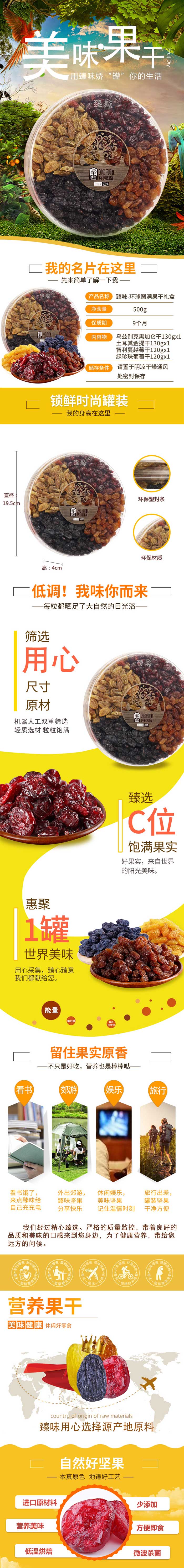 详情图.jpg