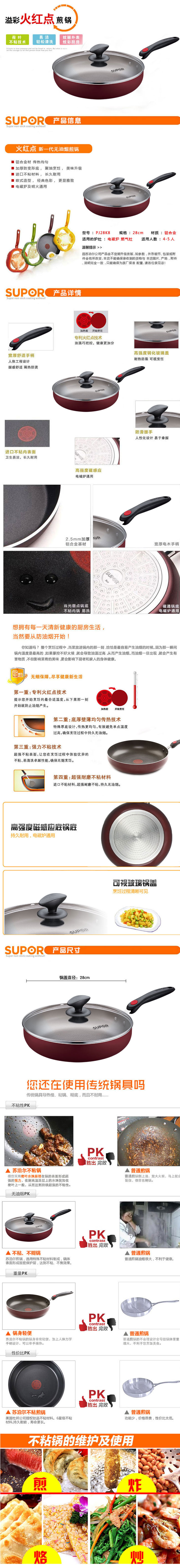 详情790px.jpg