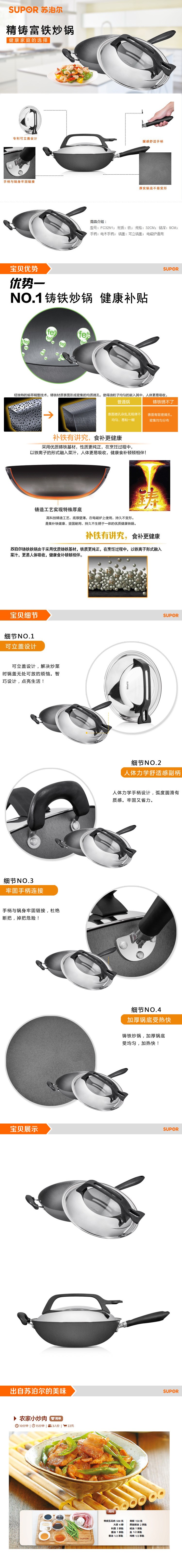 详情页.jpg