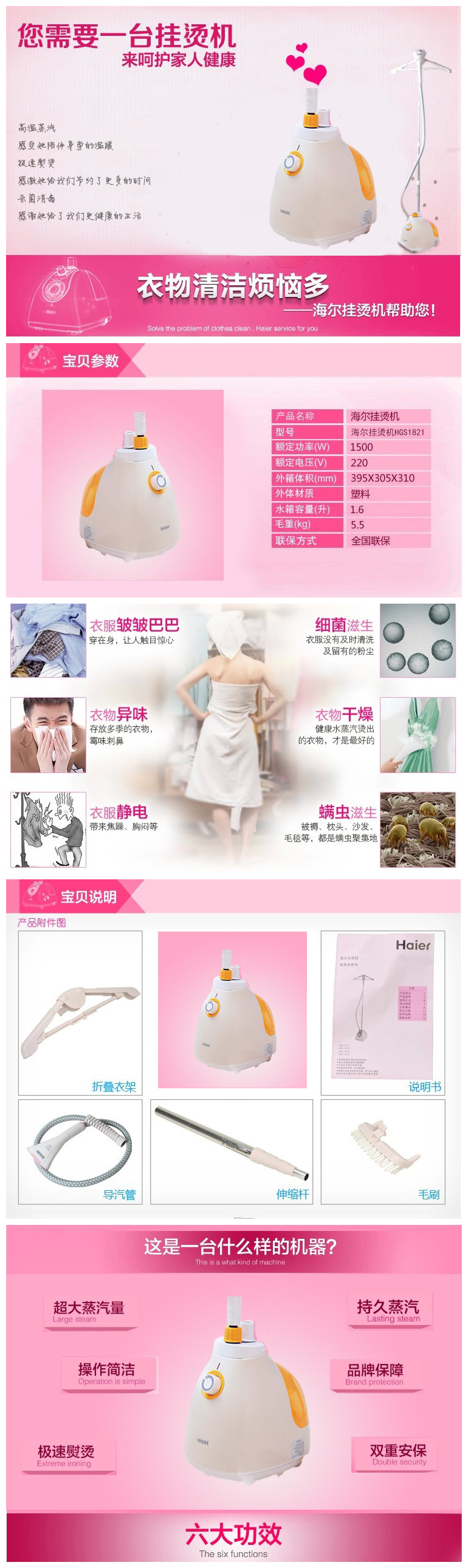 详情页.jpg