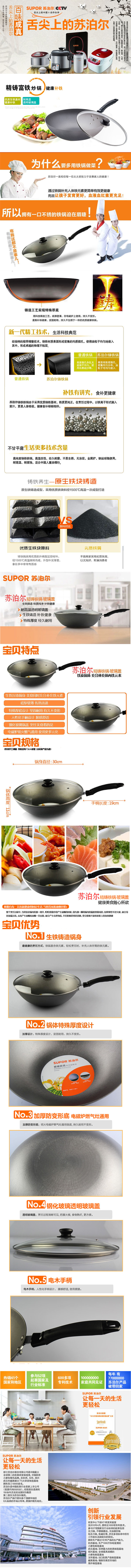 FC30Q2详情750px.jpg