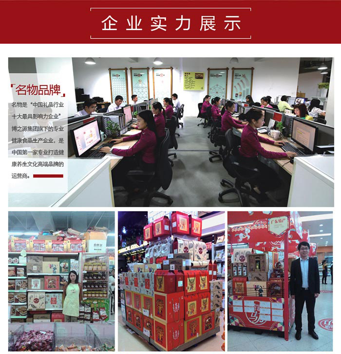 企业实力展示1.jpg