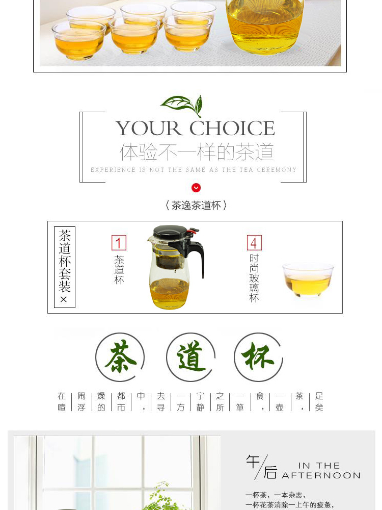 飘逸两套杯_02.jpg