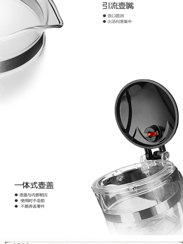 飘逸两套杯_09.jpg