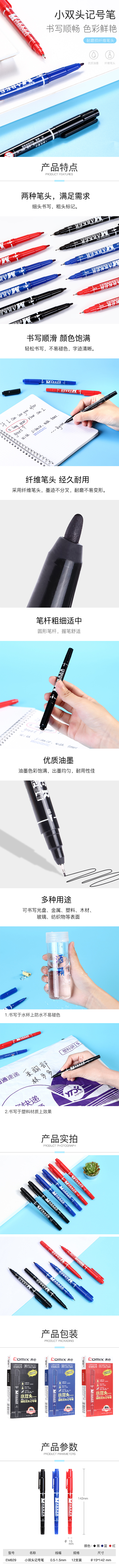 详情图.jpg