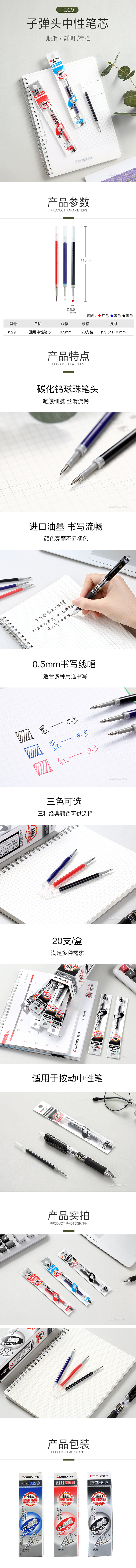 详情图.jpg