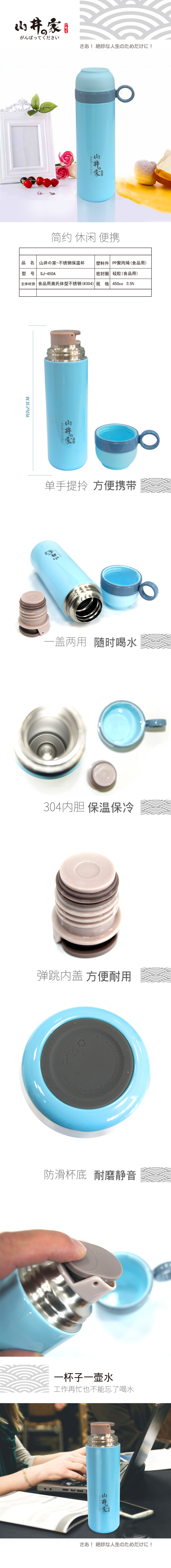 SJ-450A详情-1.jpg