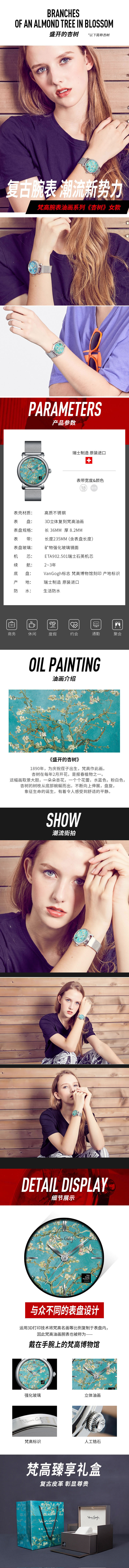 详情页.jpg