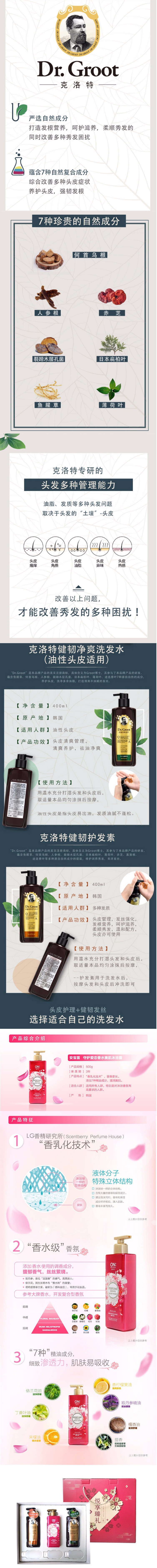 乐唤LIFEHACK口腔清洁器LG悦享臻礼A【图片-价格-品牌-报价】-京东.jpg