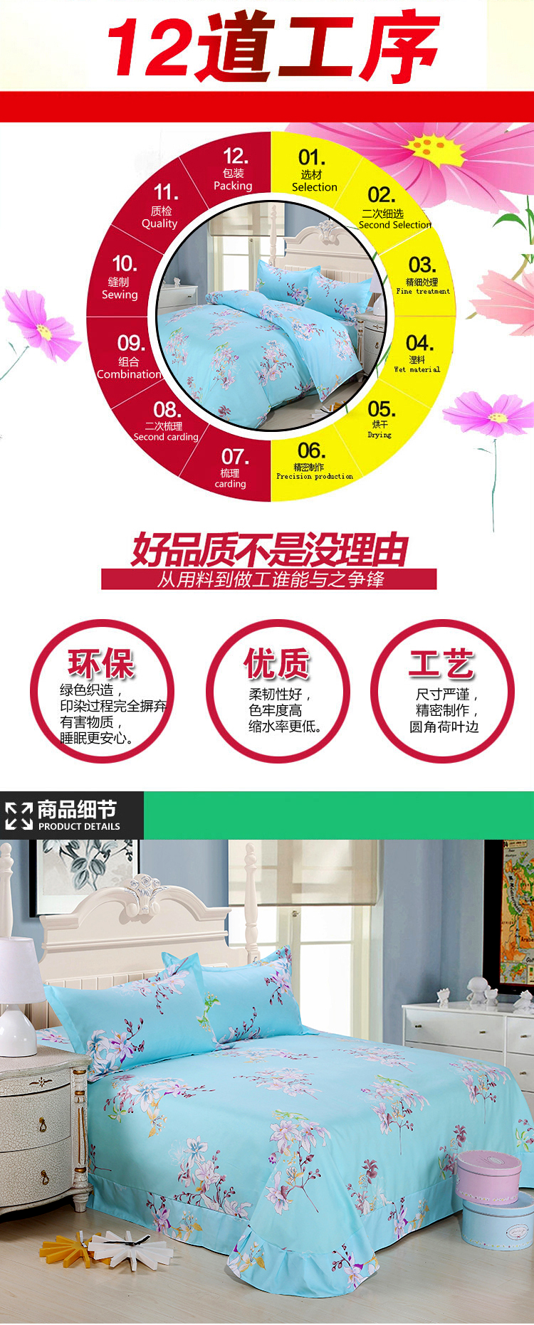 芬芳_02.png