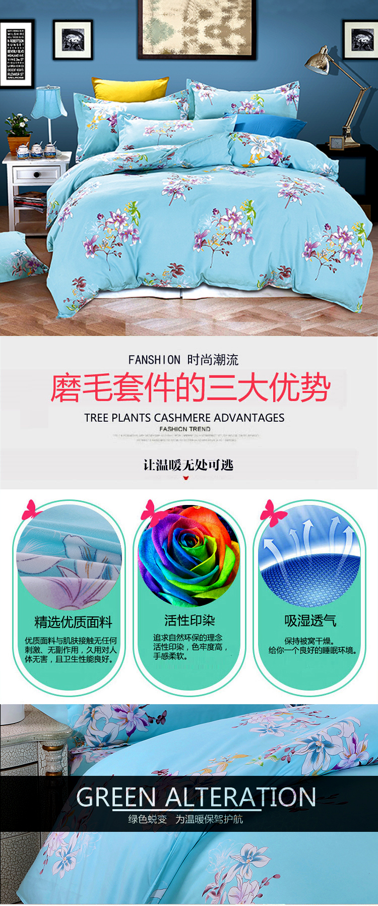芬芳_01.png
