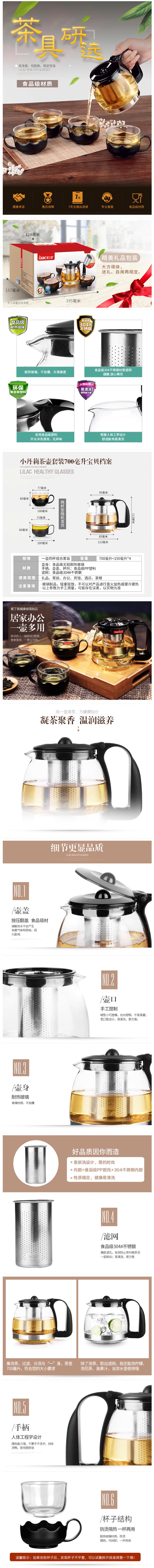 详情.jpg