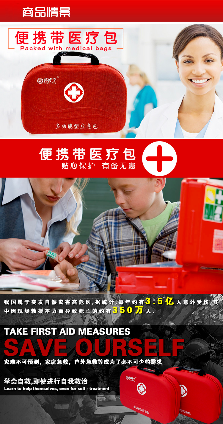 邦好宁H099_01.png