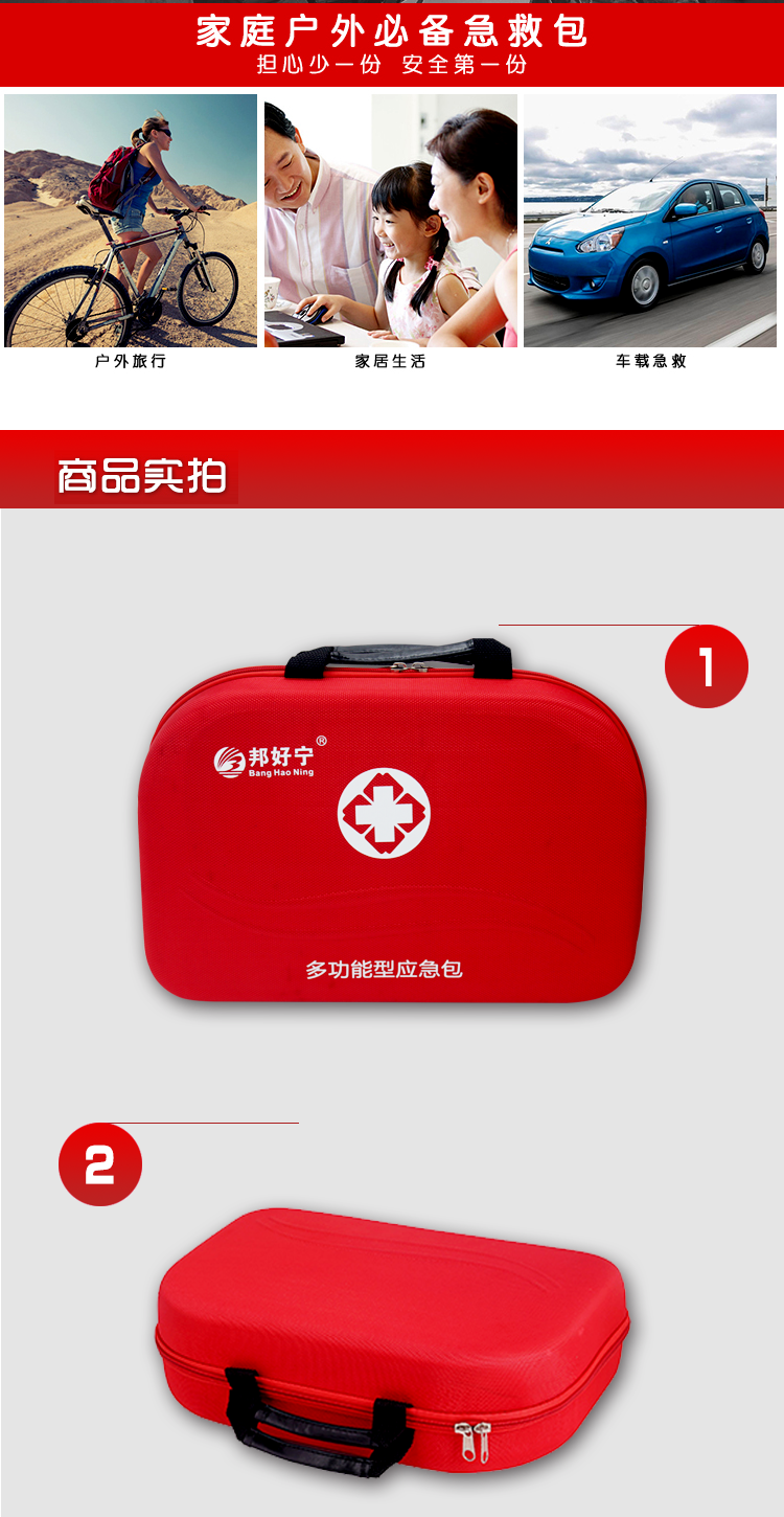 邦好宁H099_02.png