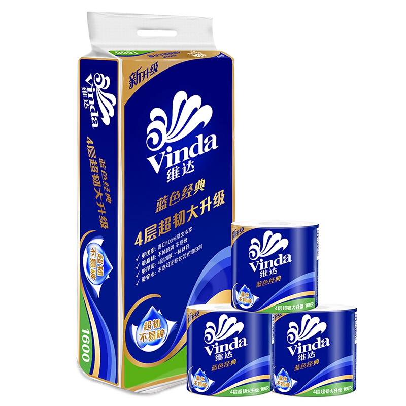 维达 蓝色经典3层160g.jpg