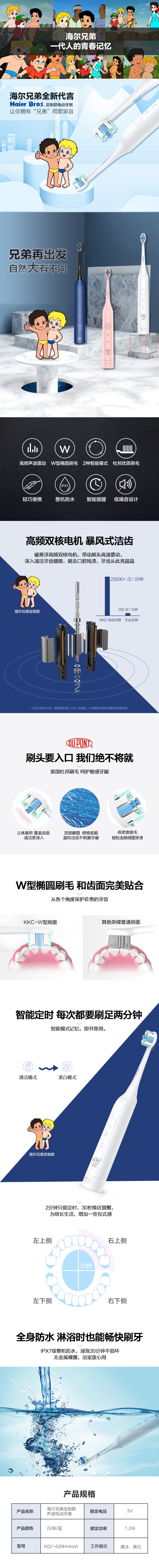 详情页.jpg
