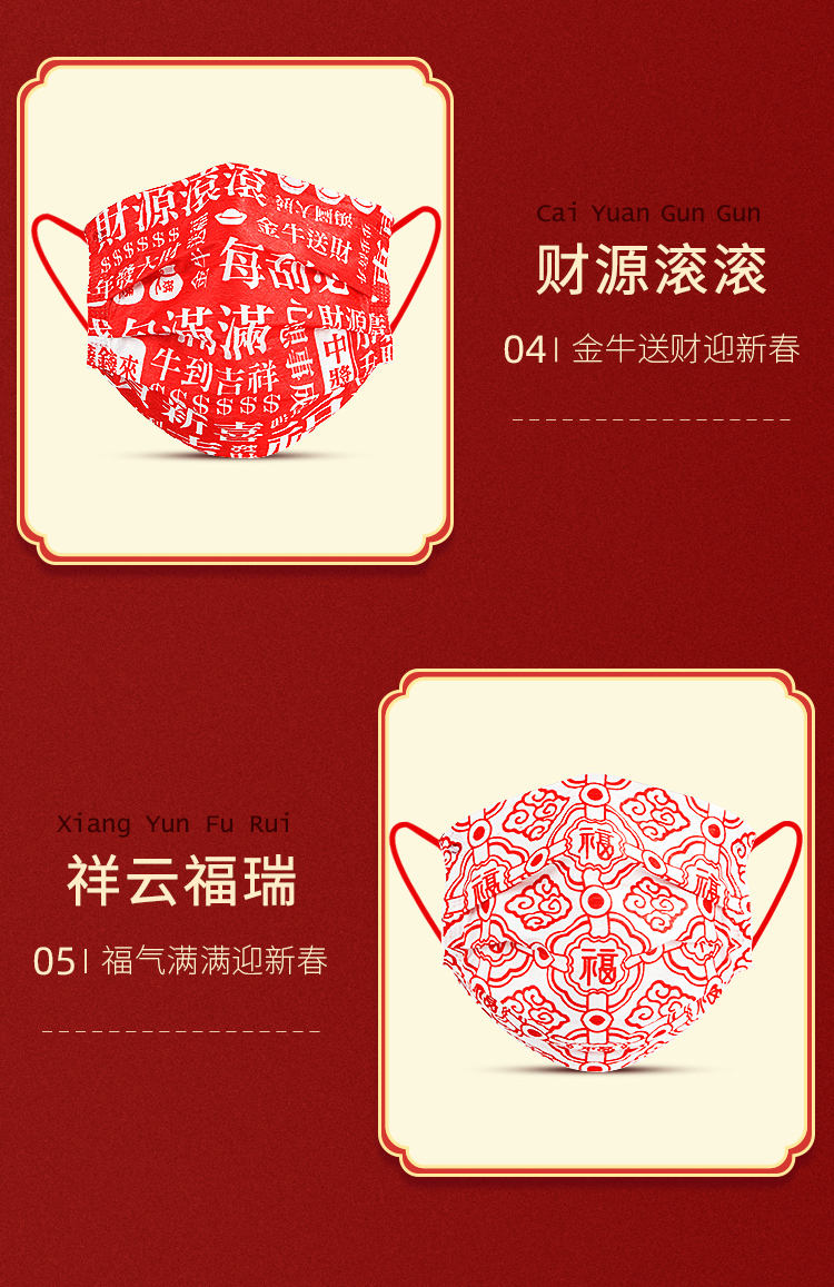 详情_11.jpg