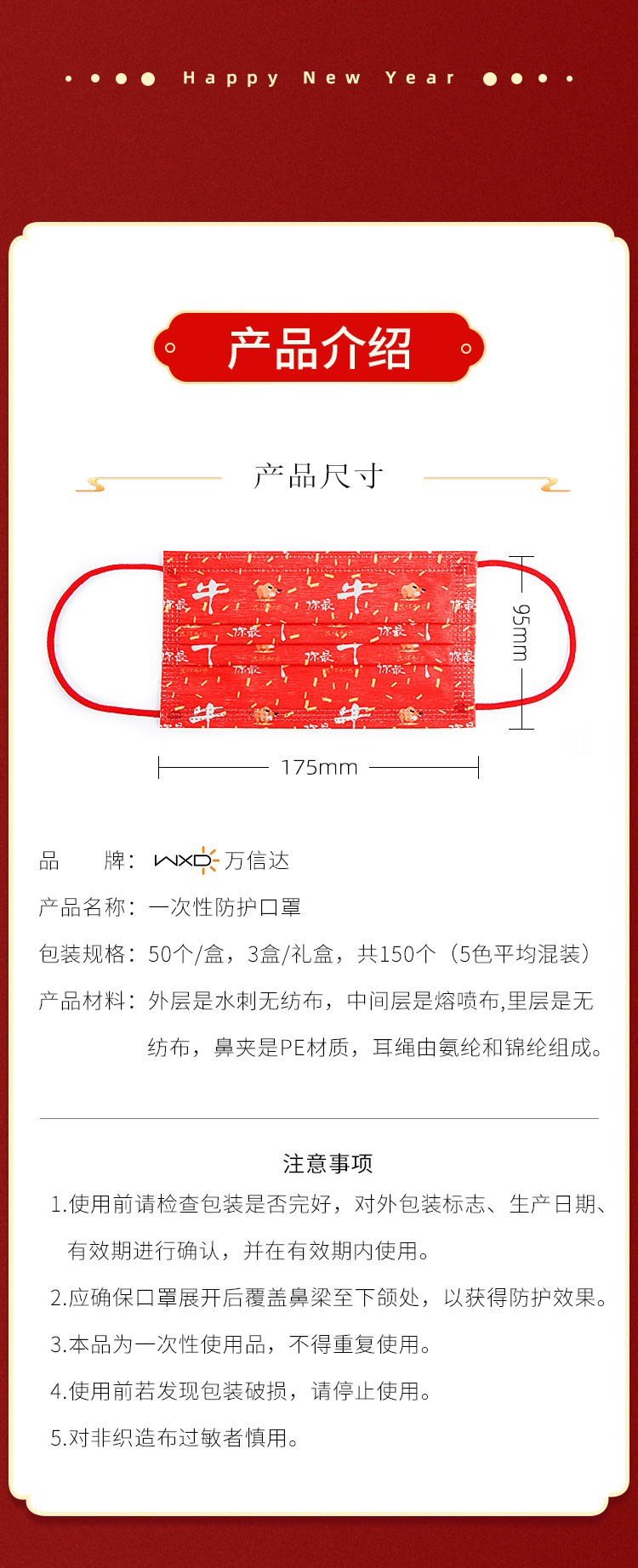 详情_12.jpg