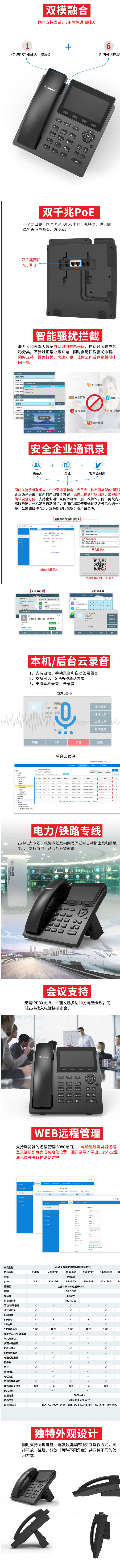 【纽曼D5568-录音版18000小时】纽曼（Newmine）D5568-录音版9000小时-安卓智.jpg