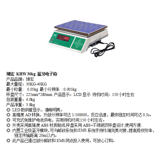 详情图.png