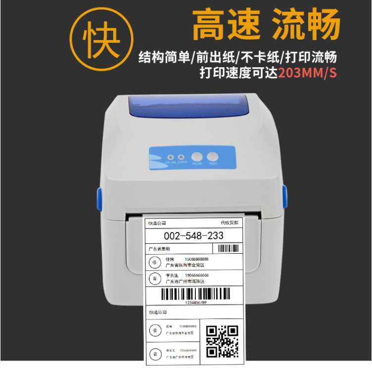 细图2.png