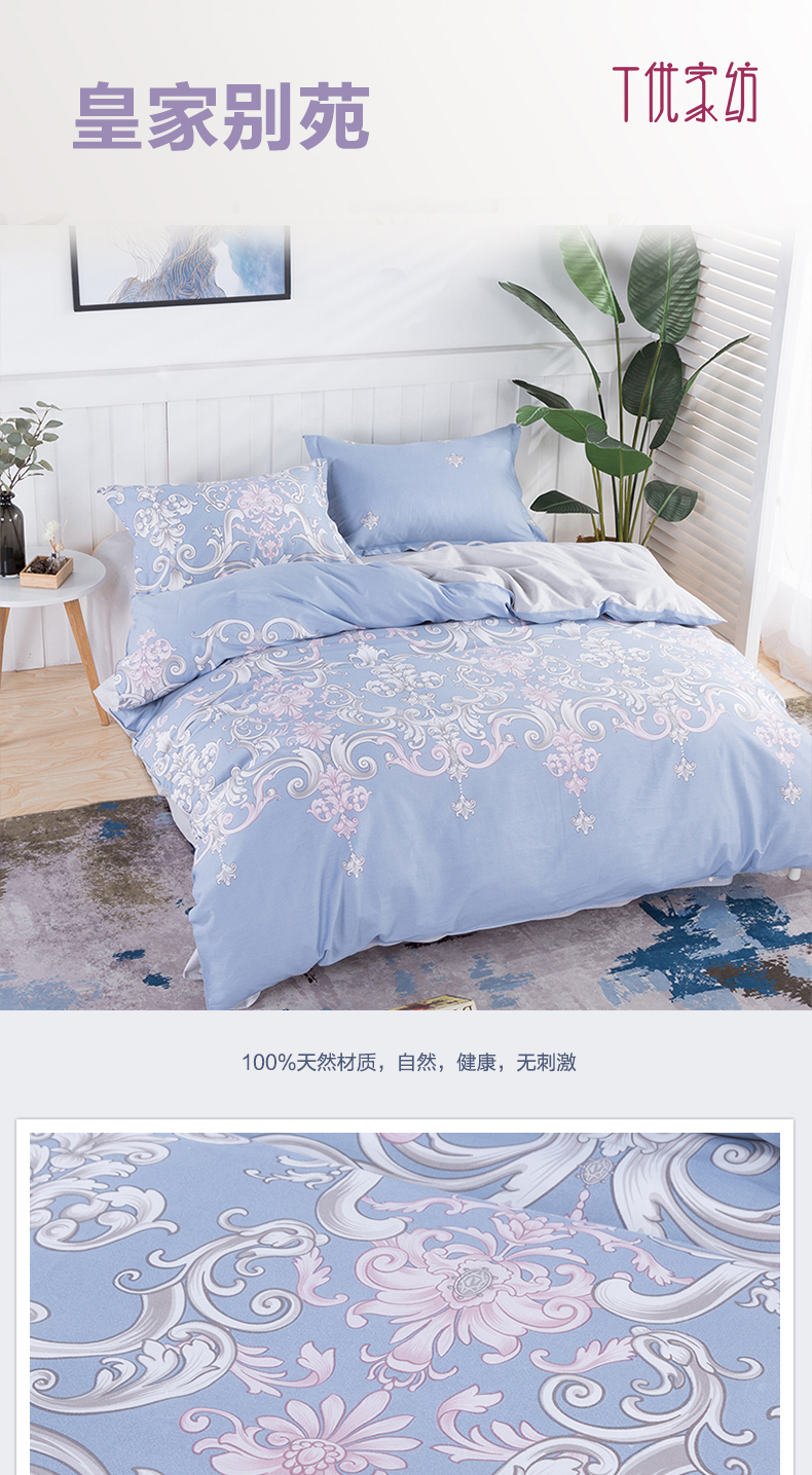 皇家别苑_01.jpg