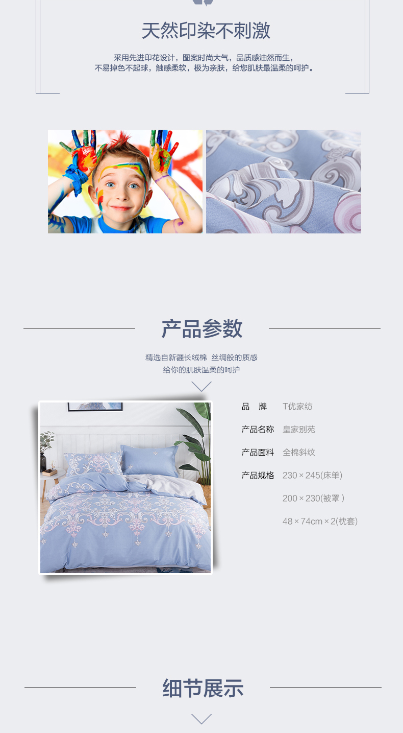 皇家别苑_03.jpg