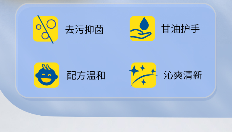 榄菊抑菌洗手液_02.jpg
