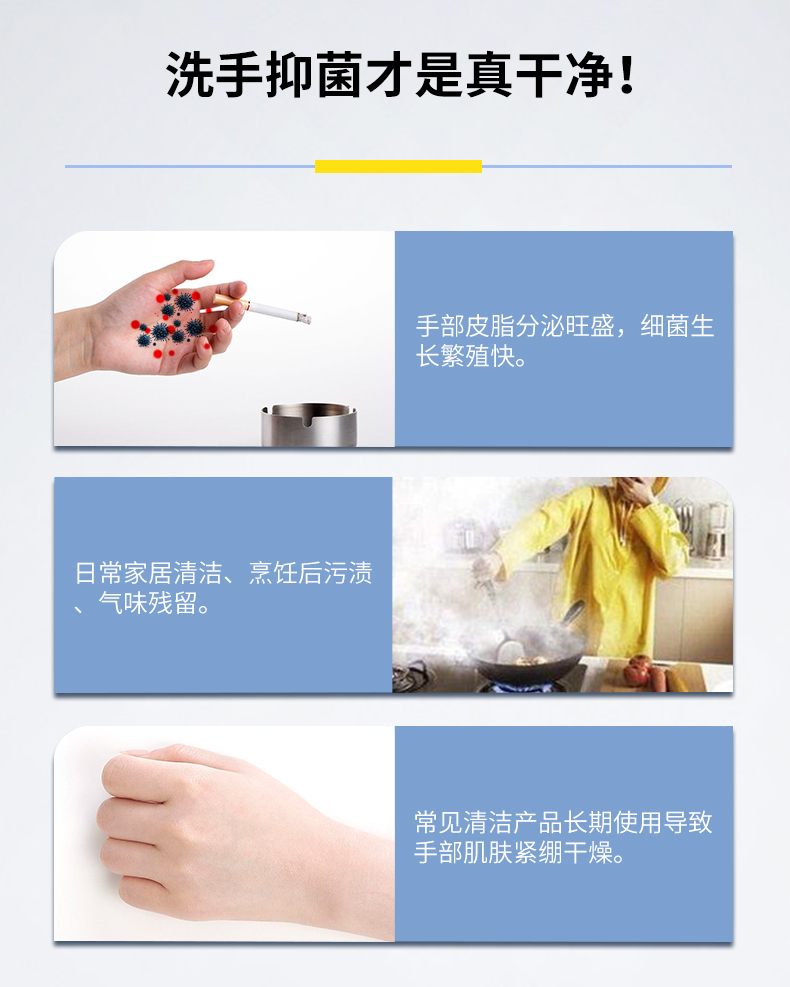 榄菊抑菌洗手液_03.jpg