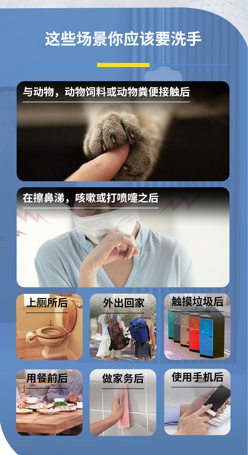 榄菊抑菌洗手液_10.jpg