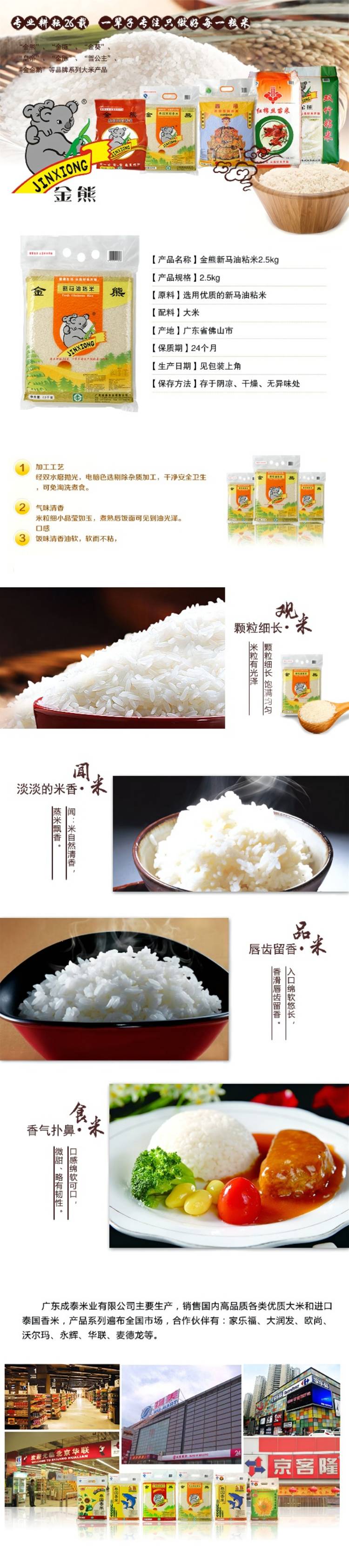 WPS图片-修改尺寸(1).jpg