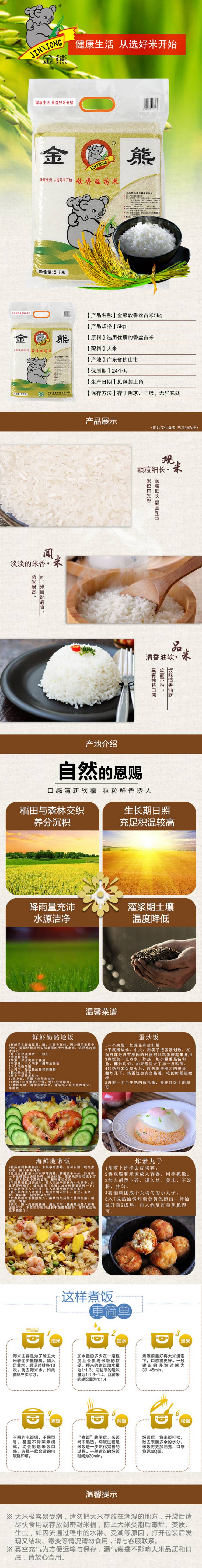 WPS图片-修改尺寸(1).jpg