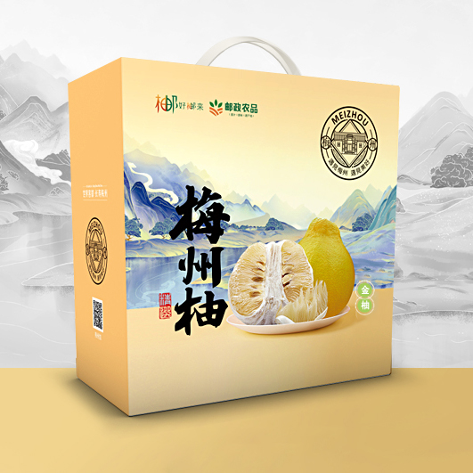 金柚主图1.jpg