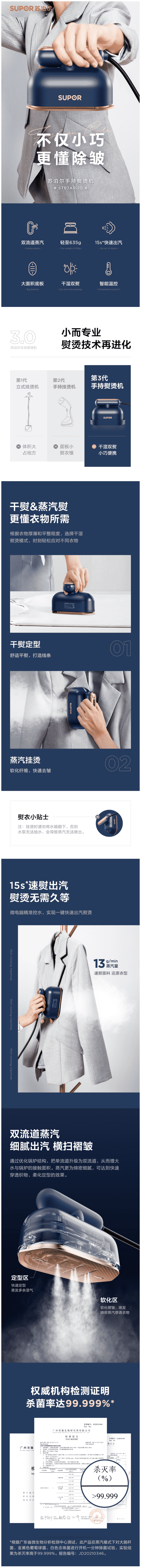 WPS图片拼图.png