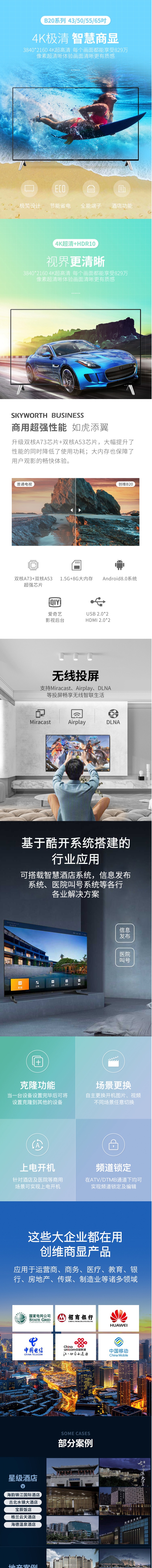 网页捕获_14-2-2022_173256_item.jd.com.jpeg