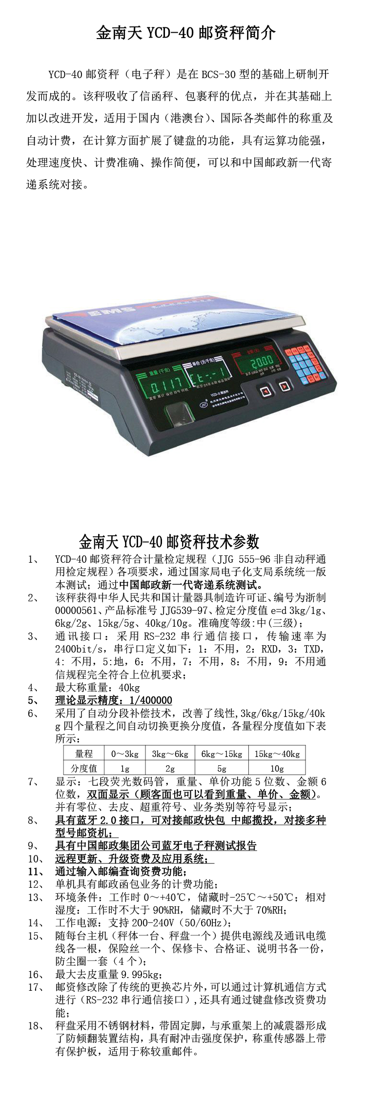 参数.jpg