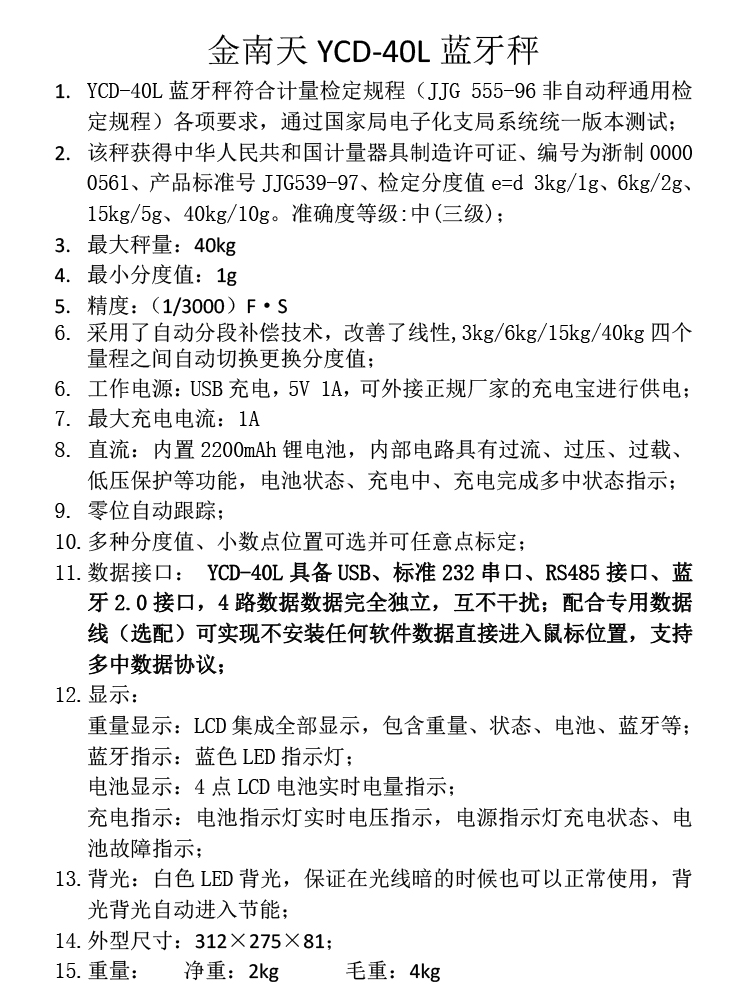 参数.jpg