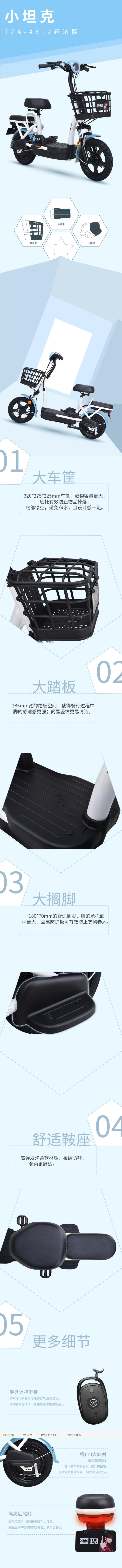 网页捕获_2-3-2022_135311_item.jd.com_可牛看图.jpg