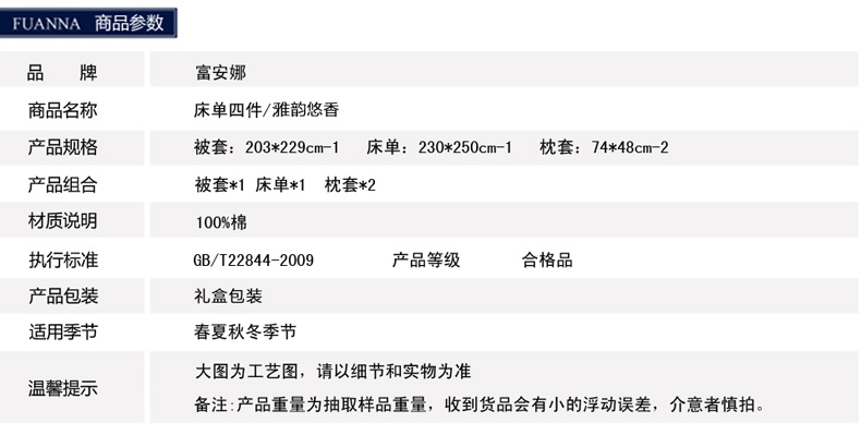 详情-12.jpg