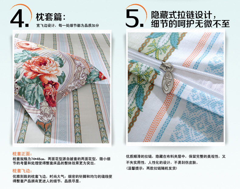 详情-16.jpg