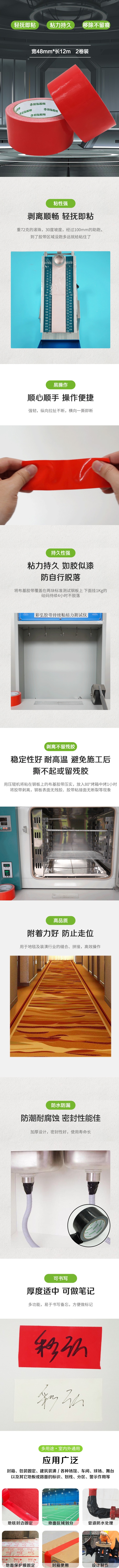 网页捕获_14-3-2022_11377_vsp.jd.com.jpeg