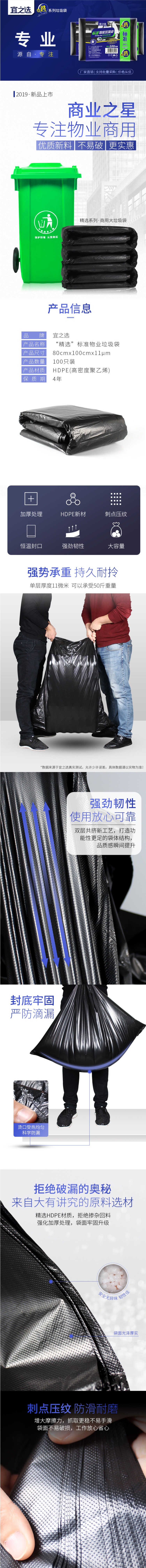 网页捕获_19-3-2022_172421_vsp.jd.com.jpeg