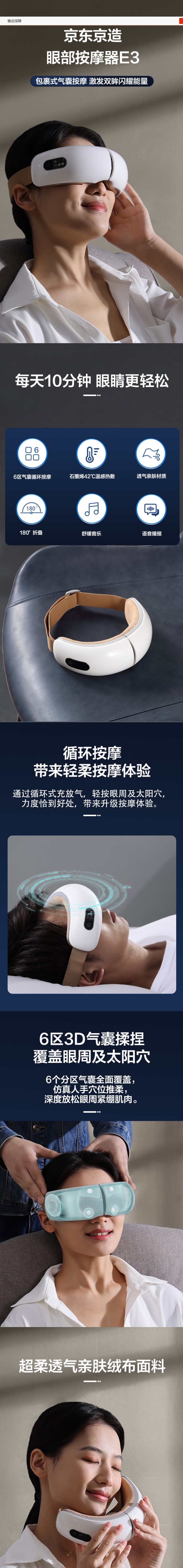 网页捕获_25-10-2022_161339_vsp.jd.com.jpeg