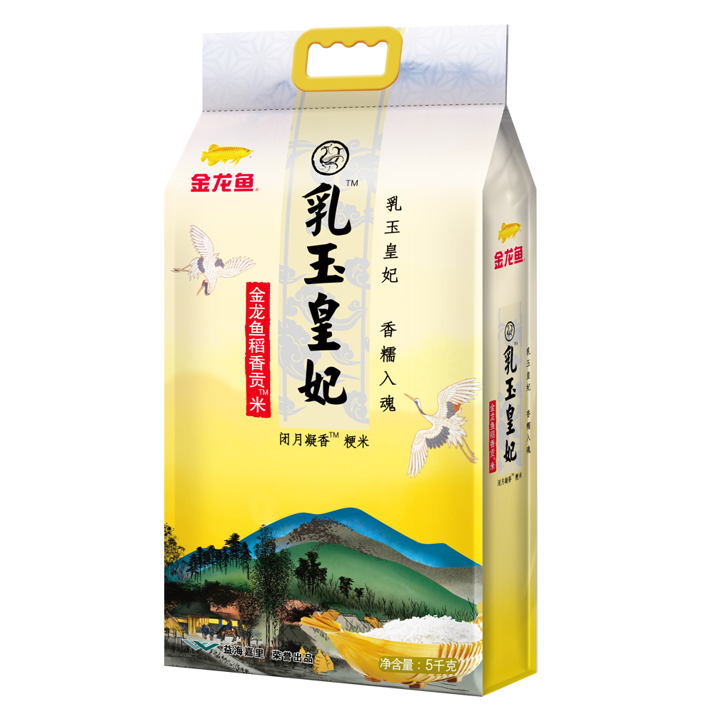 金龙鱼乳玉皇妃稻香贡米5kg