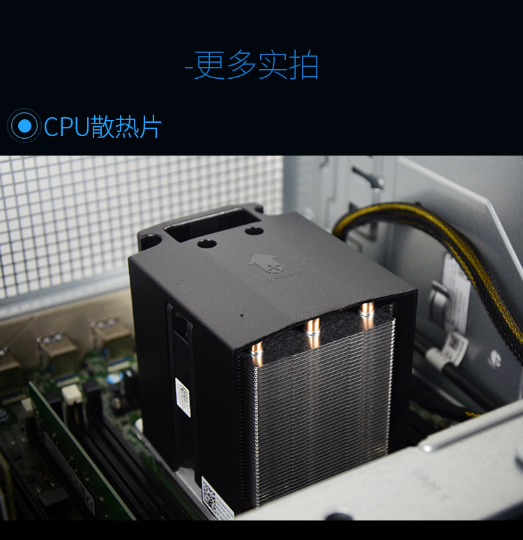 戴尔t5820工作站图解（戴尔5820t工作站装win10） 戴尔t5820工作站图解（戴尔5820t工作站装win10）「戴尔t5820工作站评测」 行业资讯