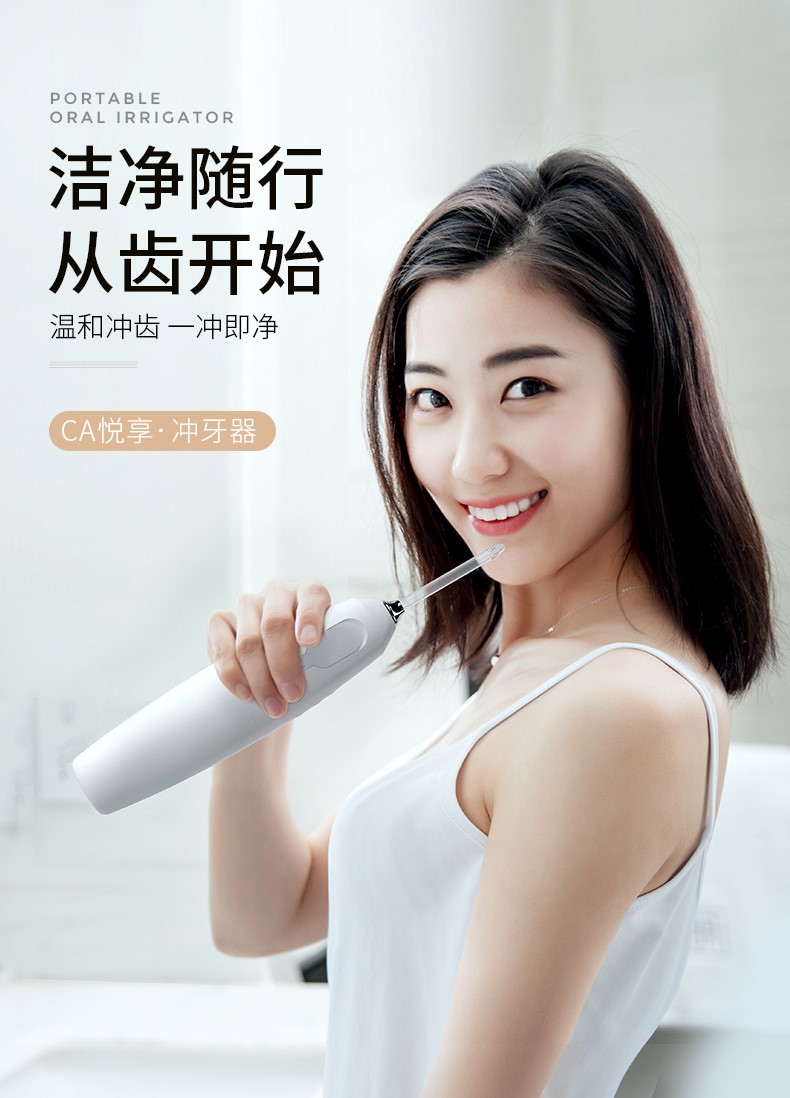 力博得lebooo冲牙器ca悦享