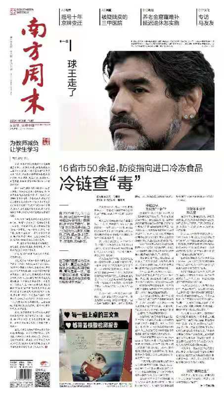 微信图片_20201224160103.jpg